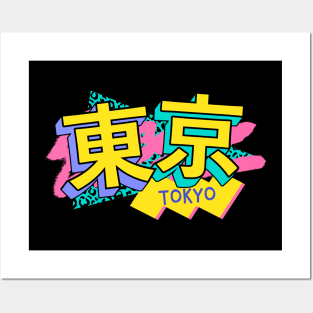 Tokyo, Japan Retro 90s Logo Posters and Art